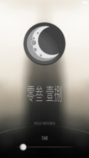 Palemoon