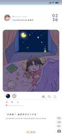 晚安心肝宝贝