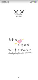 一辈子也不分开