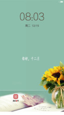 1122我的主题
