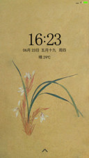 中国风（黑色图标版）