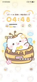 换图 蜜罐小喵