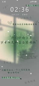 凡是过往皆为序章
