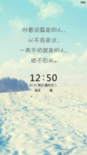 认真的雪（音乐锁屏+全图标）