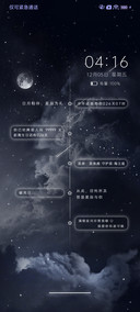 星云相伴 多滤镜