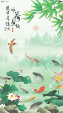 鱼戏新荷（锁屏动态+全图标）