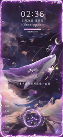 浮生若寄 鲸梦星辰