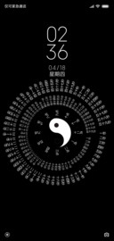 罗盘壁纸