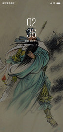 关公关老爷