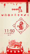 猴年大吉(剪纸中国风)1米标准版