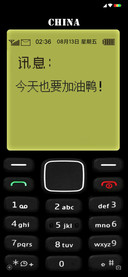 经典