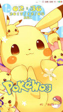 Pokemon皮卡丘