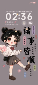 发财暴富 可爱女孩