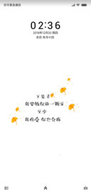 一辈子做你一颗牙