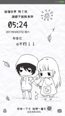 爱你才会欺负你