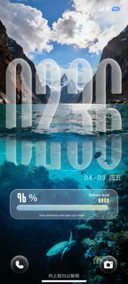 Super景深海底