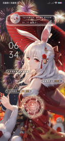 祈愿少女