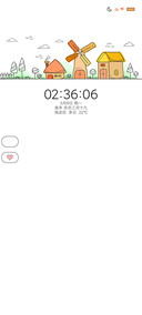 极简风光