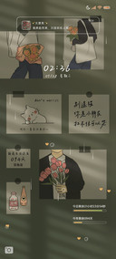 我奔赴而来