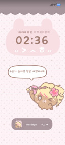 韩系辣妹萌萌兔