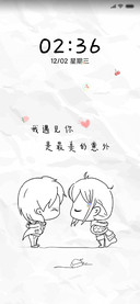 情侣 美丽的意外
