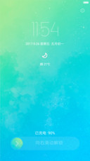 护眼小清新