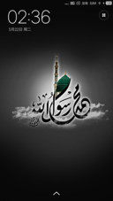 NU ASWAJA