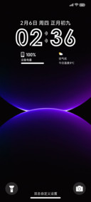 超级紫 澎湃Max