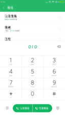 彩云追月歪歪体