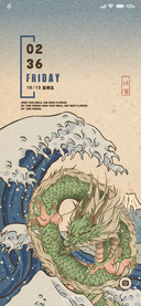 复古 中国龙