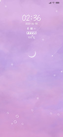 星境梦幻紫色