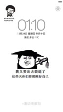 暴走7 plus标准版【全图标+装逼神器+超级搞笑】