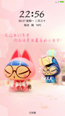 一生挚爱