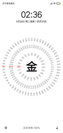 网红时钟 签名定制