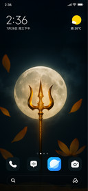 Trident