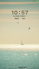 海鸥之上