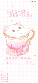 夏日特饮 猫猫杯