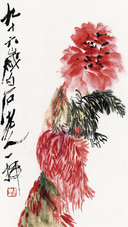 齐白石《牡丹》