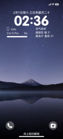 星空PRO