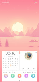 晨曦