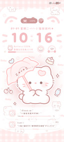 粉橘小奶猫