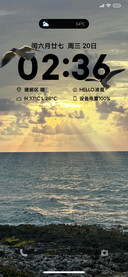 夏日超级景深