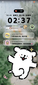 线条小狗 雨后新绿