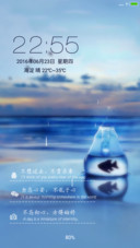 【下载抽红包】鱼的泪