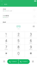 方正铁筋隶书体