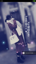 从未碰头