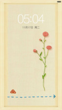 清新绣