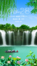 瀑布风景 流水行舟