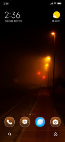 Lamp Trail