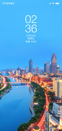 城市